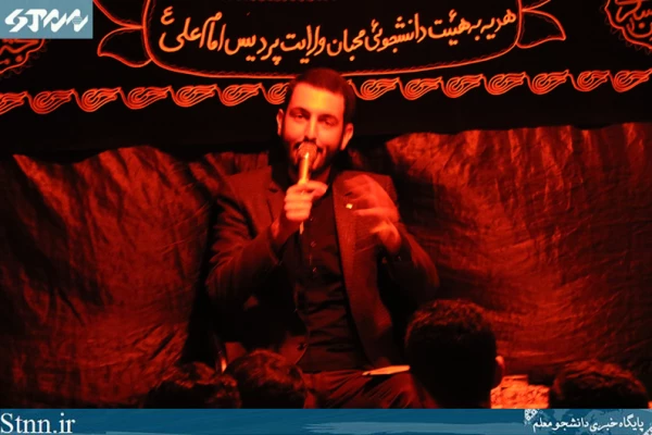 وداع با محرم