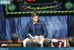 وداع با محرم