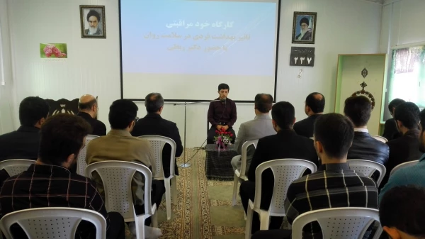 کارگاه آموزشی خودمراقبتی دکتر ربطی