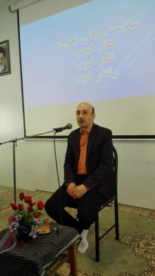 کارگاه آموزشی خودمراقبتی دکتر ربطی