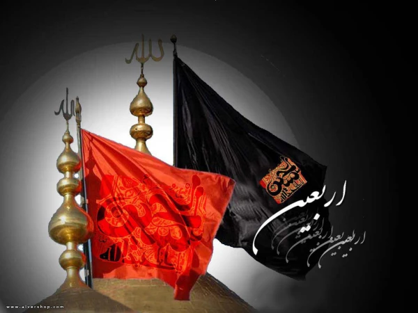 اربعین حسینی تسلیت باد.