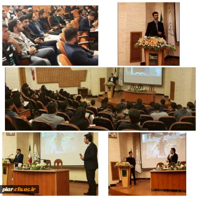 برگزاری کارگاه آموزشی فن بیان و سخنوری