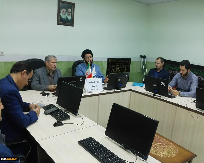 اخلاق کارمندی