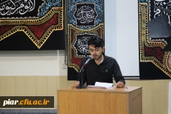 مراسم جاماندگان اربعین حسینی