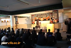 مراسم جاماندگان اربعین حسینی