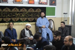 مراسم جاماندگان اربعین حسینی