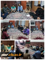 نشست صمیمی مسئول حراست با نمایندگان سرای دانشجوئی