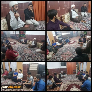 دورهمی دانشجویی