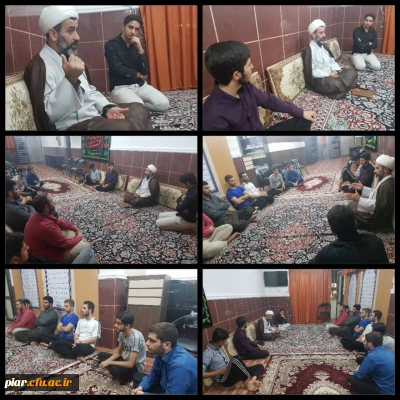 دورهمی دانشجویی