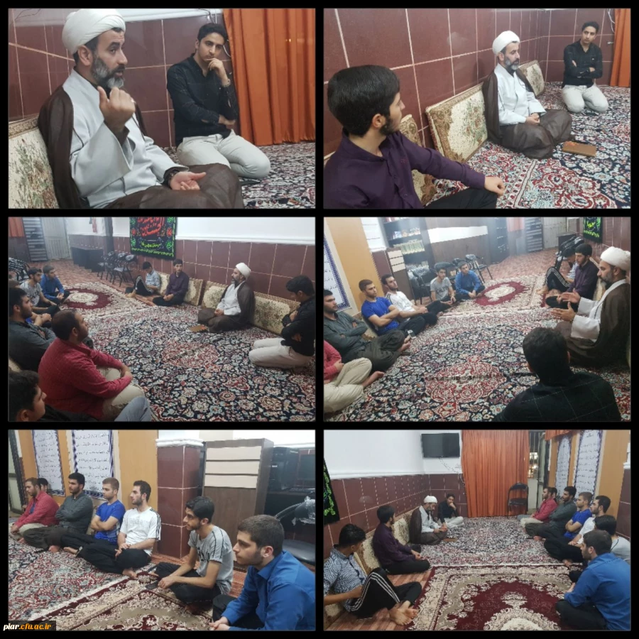 دورهمی دانشجویی