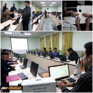 دومین دوره انتخابات کانون همیاران سلامت روان