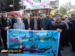 سیزده آبان روز تسخیر لانه جاسوسی آمریکا به دست دانشجویان پیرو خط امام و روز مبارزه با استکبار جهانی گرامی باد.