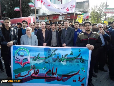 سیزده آبان روز تسخیر لانه جاسوسی آمریکا به دست دانشجویان پیرو خط امام و روز مبارزه با استکبار جهانی گرامی باد.