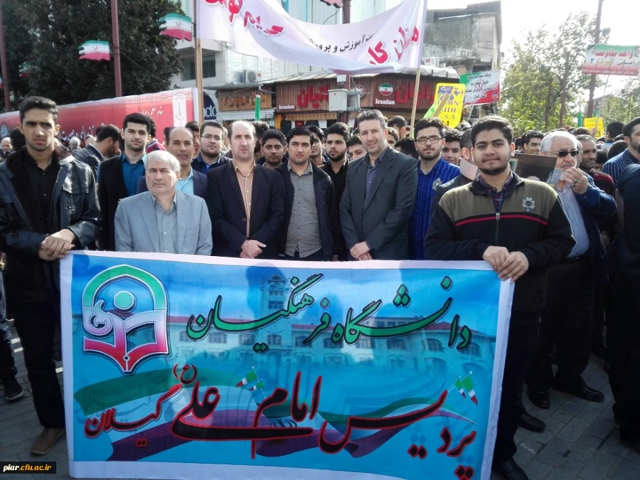 سیزده آبان روز تسخیر لانه جاسوسی آمریکا به دست دانشجویان پیرو خط امام و روز مبارزه با استکبار جهانی گرامی باد.