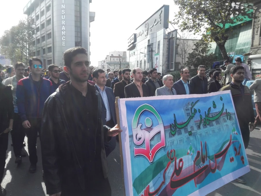 سیزده آبان روز تسخیر لانه جاسوسی آمریکا به دست دانشجویان پیرو خط امام و روز مبارزه با استکبار جهانی گرامی باد.