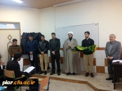 ویژه برنامه شهادت غریب الغربا ، علی بن موسی الرضی المرتضی