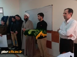 ویژه برنامه شهادت غریب الغربا ، علی بن موسی الرضی المرتضی