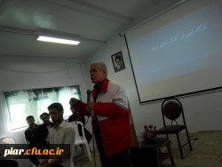 برگزاری کارگاه آموزشی کمک های اولیه
