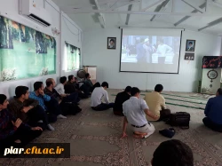 پخش مستند در انتظار گل نرگس