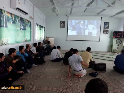 پخش مستند در انتظار گل نرگس