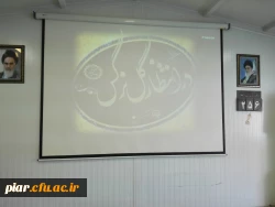 پخش مستند در انتظار گل نرگس