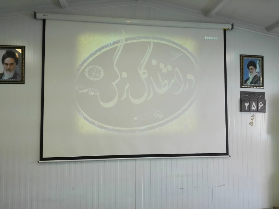 پخش مستند در انتظار گل نرگس