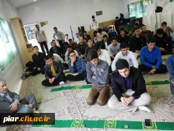 تفسیر کوتاه  هفتگی قرآن کریم