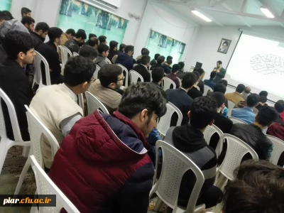 همایش پروژه نفوذ غرب در آموزش و پرورش جمهوری اسلامی ایران