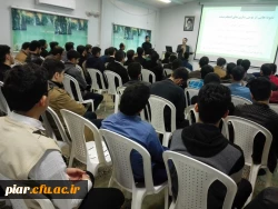 همایش پروژه نفوذ غرب در آموزش و پرورش جمهوری اسلامی ایران