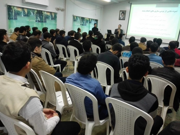 همایش پروژه نفوذ غرب در آموزش و پرورش جمهوری اسلامی ایران