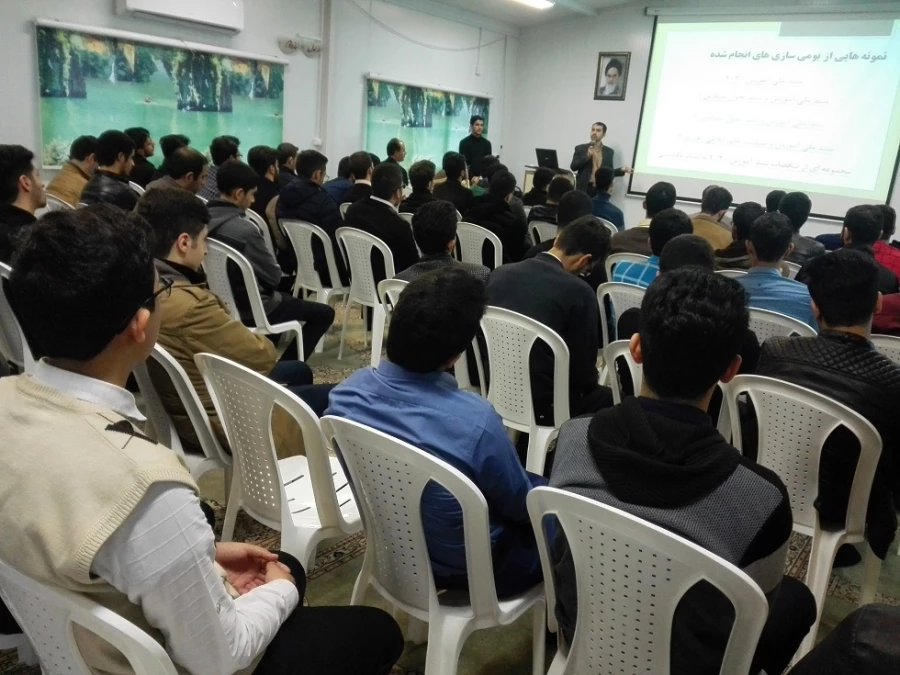 همایش پروژه نفوذ غرب در آموزش و پرورش جمهوری اسلامی ایران