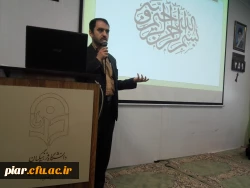 همایش پروژه نفوذ غرب در آموزش و پرورش جمهوری اسلامی ایران