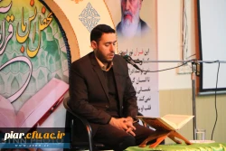 محفل اُنس با قرآن کریم