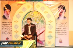 محفل اُنس با قرآن کریم