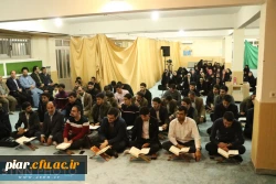 محفل اُنس با قرآن کریم