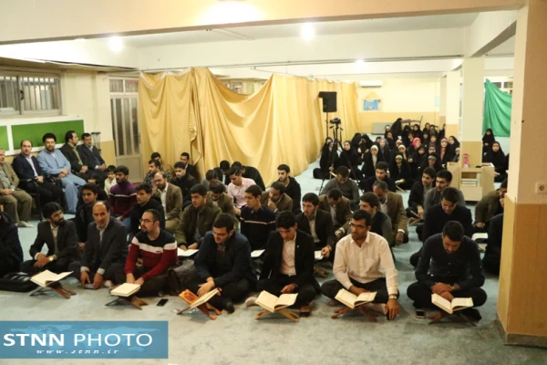 محفل اُنس با قرآن کریم