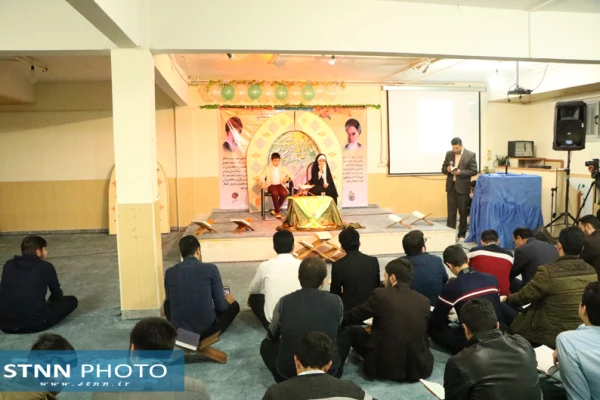 محفل اُنس با قرآن کریم