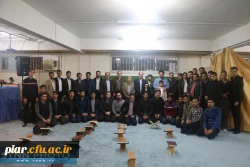 محفل اُنس با قرآن کریم