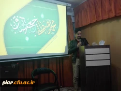 جشن میلاد پیامبر رحمت و مهربانی ها