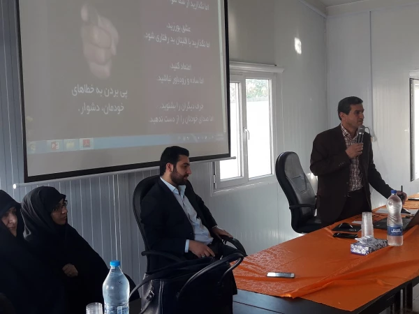 جلسه آموزشی تبیین  ضوابط  عمومی گزینش