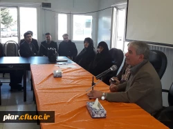 جلسه آموزشی تبیین  ضوابط  عمومی گزینش