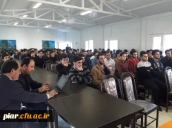 جلسه آموزشی تبیین  ضوابط  عمومی گزینش