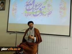 جشن میلاد پیامبر اعظم (ص)