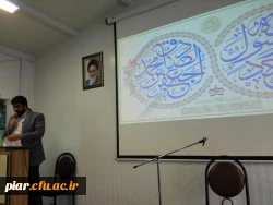 جشن میلاد پیامبر اعظم (ص)