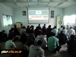 پخش مستند هفته وحدت