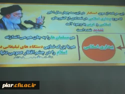 پخش مستند هفته وحدت