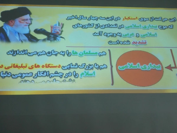 پخش مستند هفته وحدت