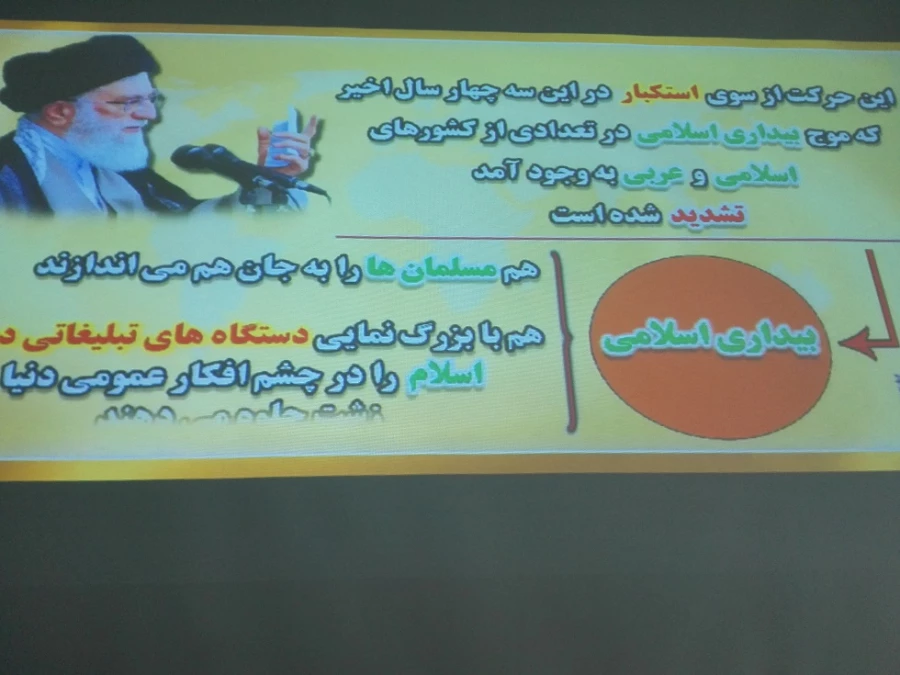 پخش مستند هفته وحدت