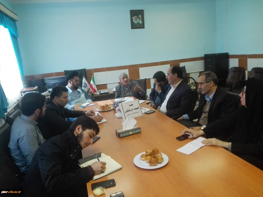 برگزاری جلسه کمیته فرهنگی