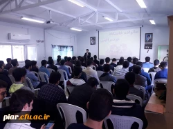 کارگاه آگاهی از بیماری دیابت